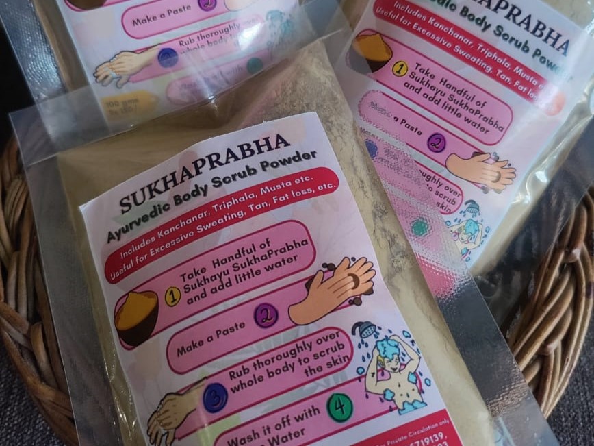 Sukhaprabha